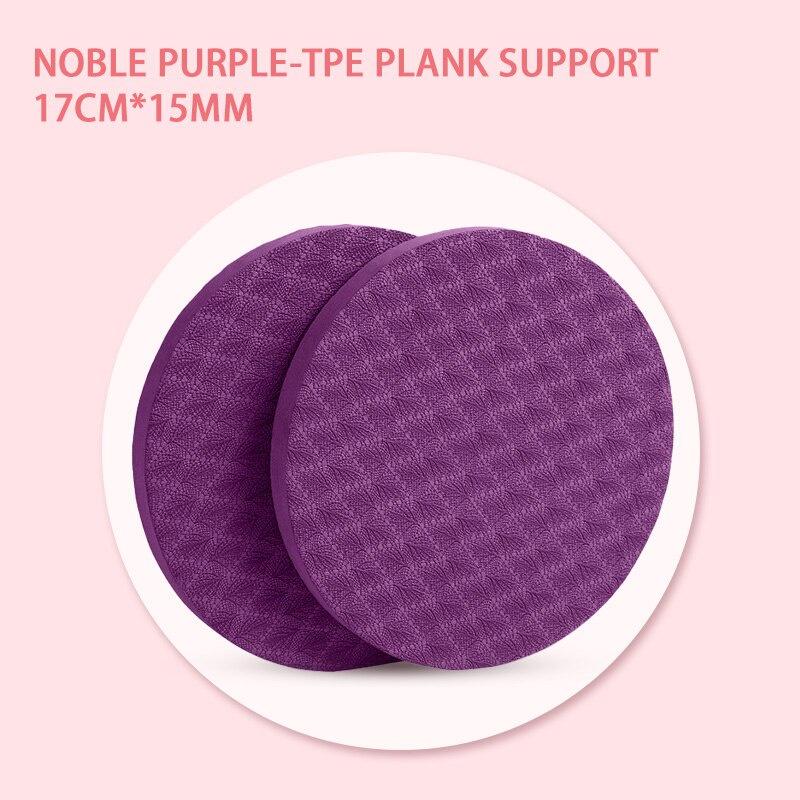 Portable Plank Support Mat Fitness Mat Non-slip Sports Protection Elbow Pad 175x15 Mm Thick Disc 1 Pair of TPE Mats