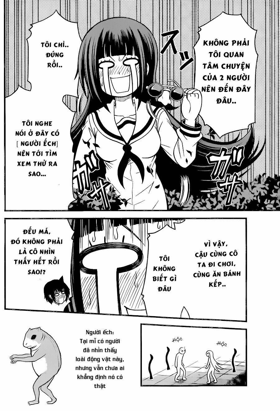 tsujiura-san to chupacabra chapter 14 17