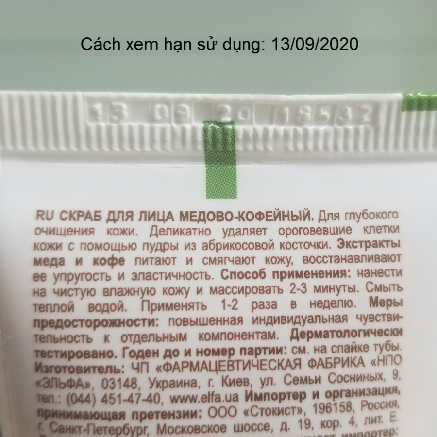 Tẩy da chết dành cho mặt chiết xuất mật ong và cà phê Zelenaya Apteka Face Scrub honey & coffee 75ml