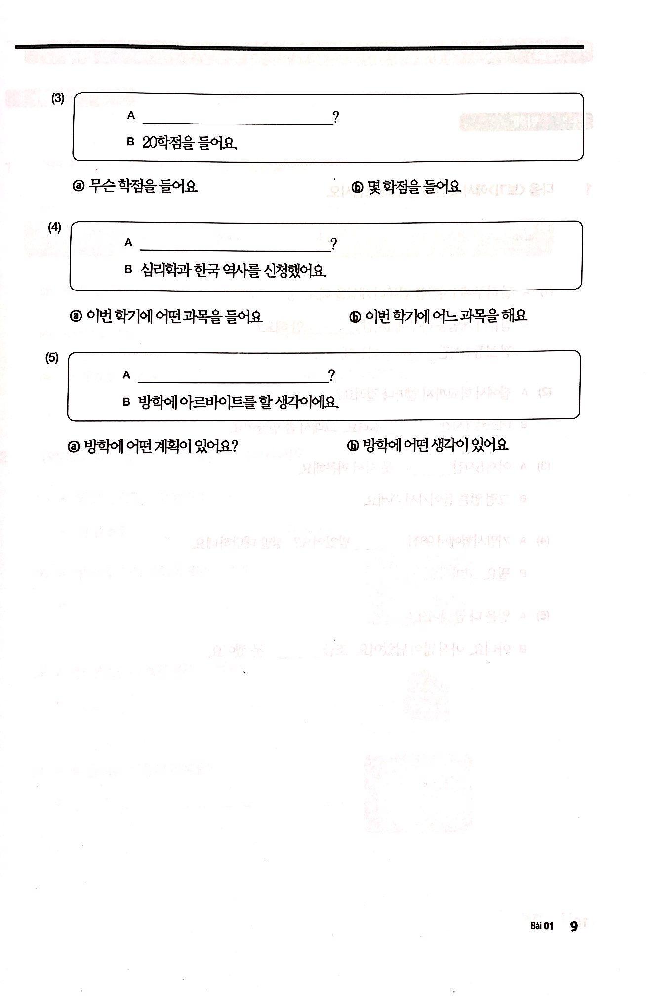 Sách - Giáo Trình Tiếng Hàn Tổng Hợp Dành Cho Người Việt Nam - Trung Cấp 3 - Sách Bài Tập (Tái Bản 2025)