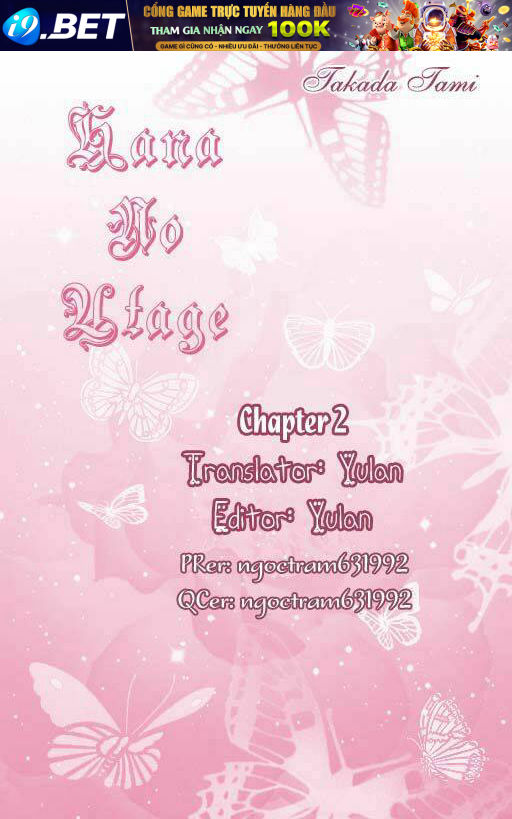hana no utage chapter 2 1