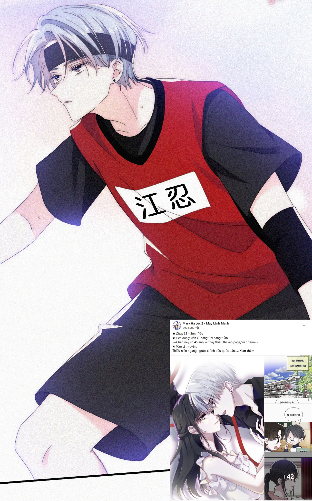 bệnh yêu chapter 33.1 23