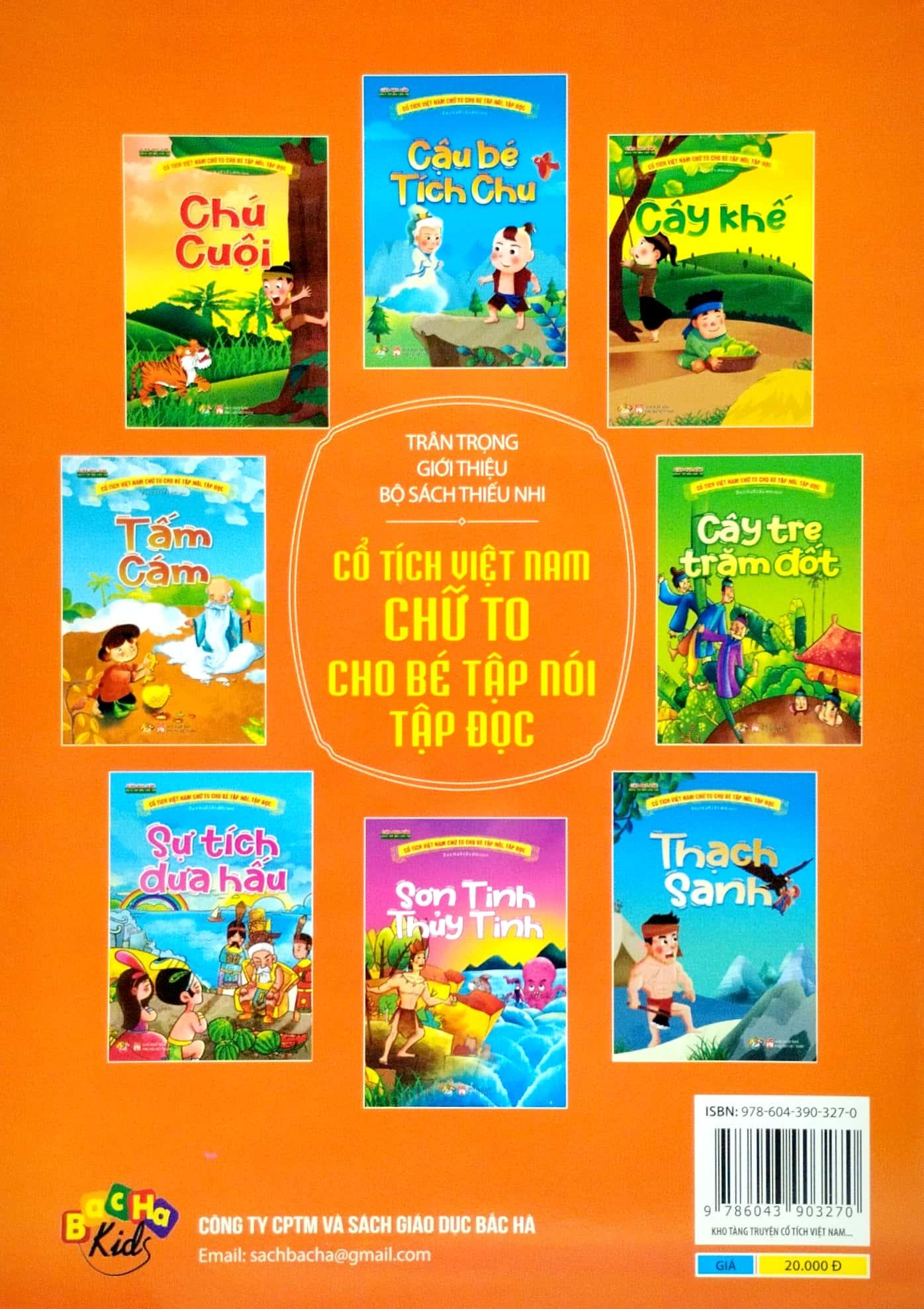 Cổ Tích Việt Nam Chữ To Cho Bé Tập Nói, Tập Đọc - Tấm Cám