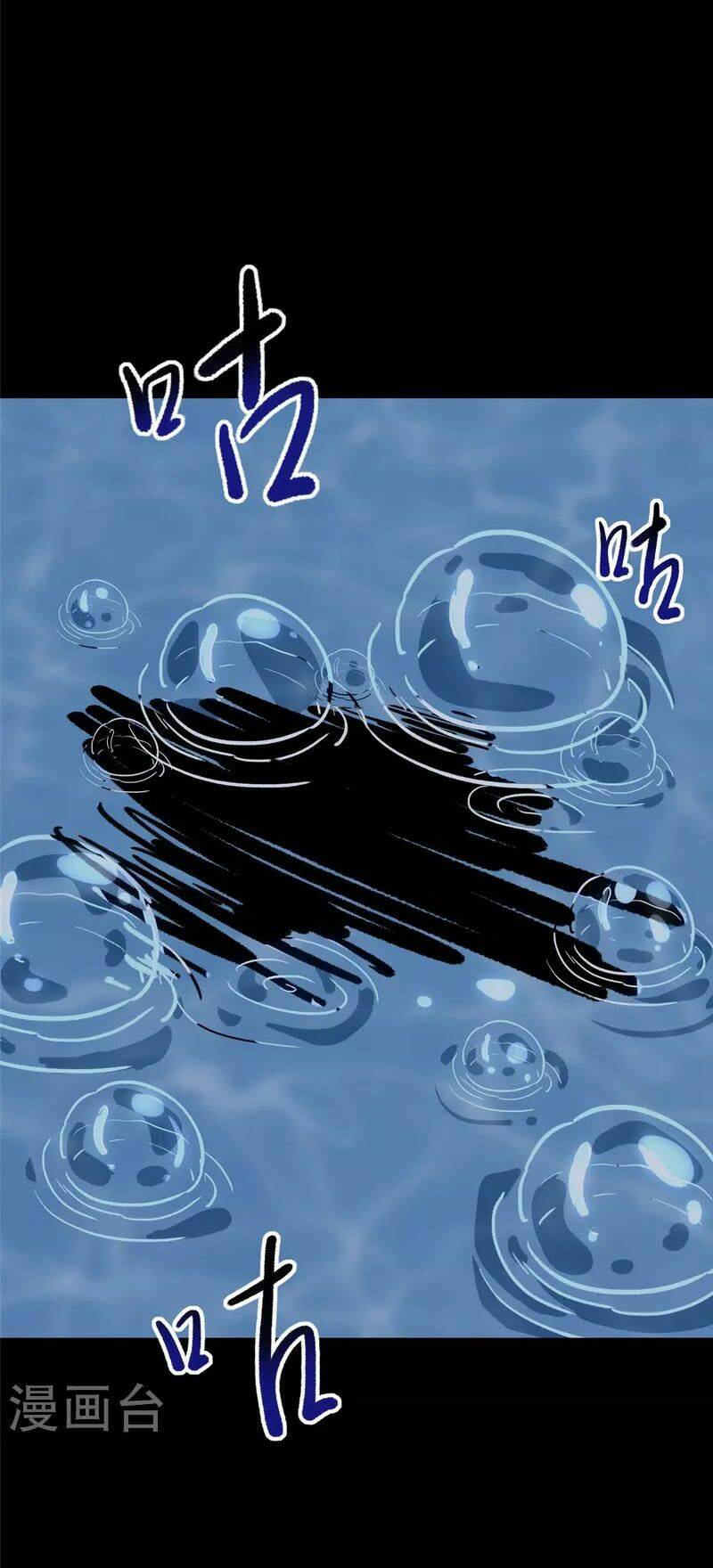 bạn gái virus của tôi chapter 318 38