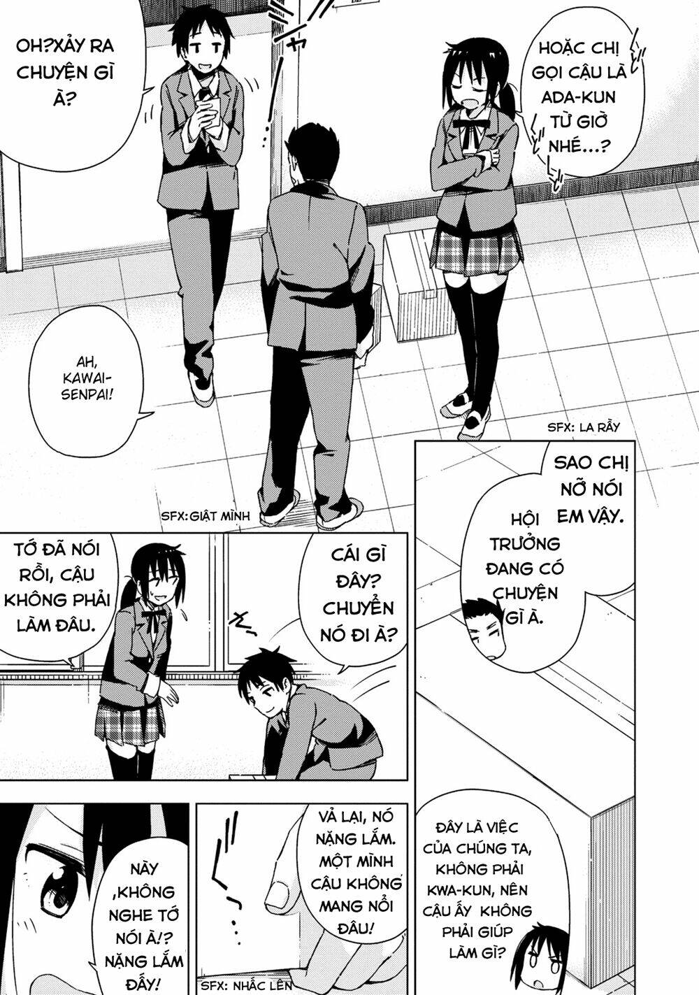 seifuku aventure chapter 4 5