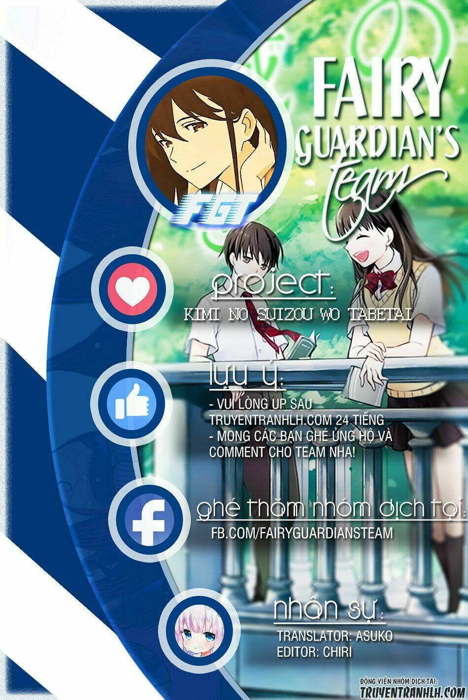 kimi no suizou wo tabetai chapter 9 1