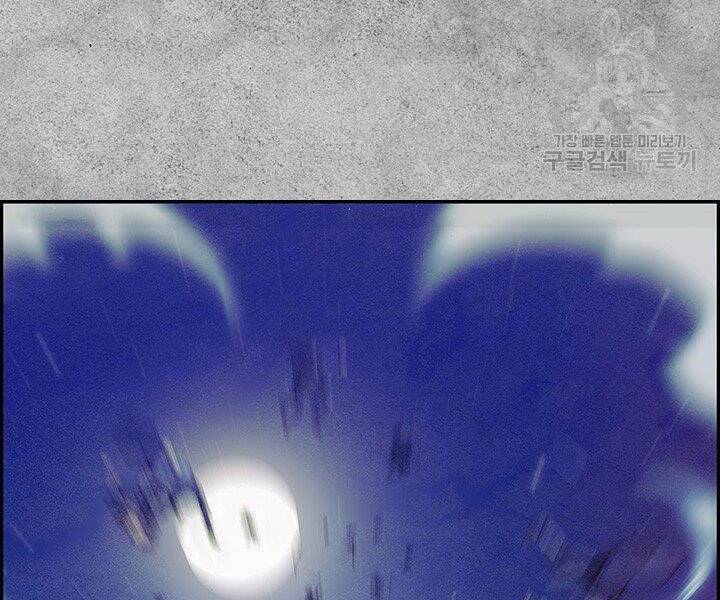 mục hạ vô nhân chapter 3 95