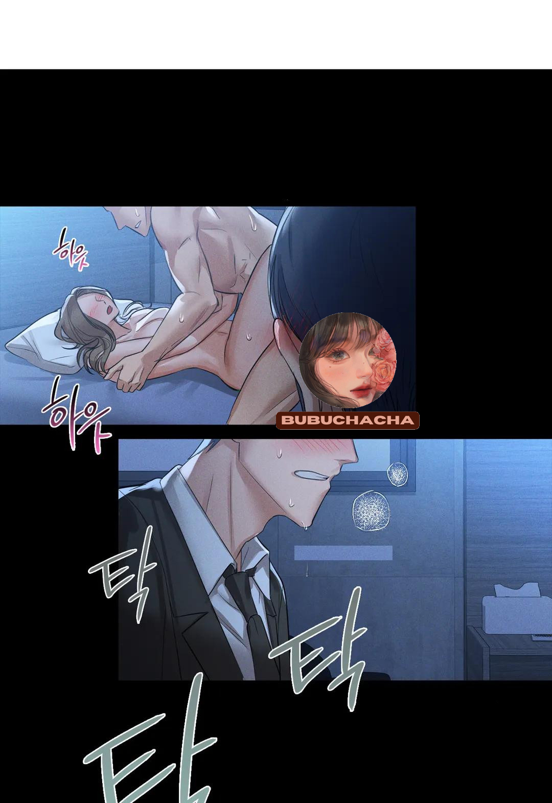 caffeine chapter 8 14