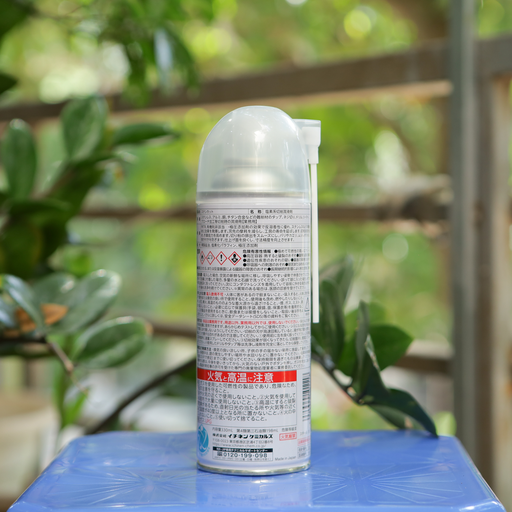 JIP111 Dung dịch bôi trơn dao cắt gia công kim loại 330ml- Hàng chính hãng ICHINEN Nhật Bản