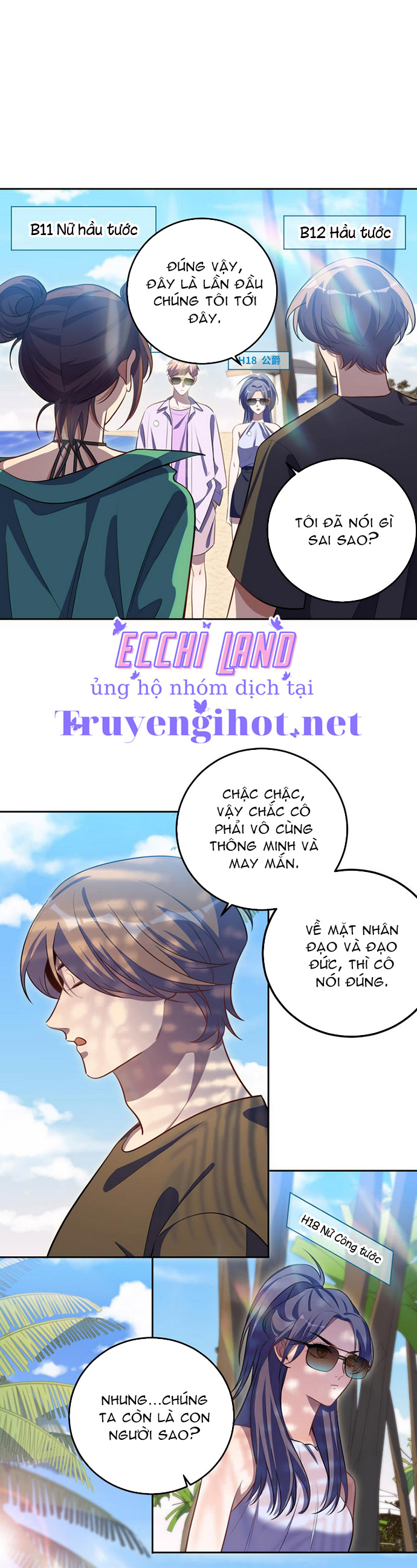 [16+] killing my love chapter 78.1 4