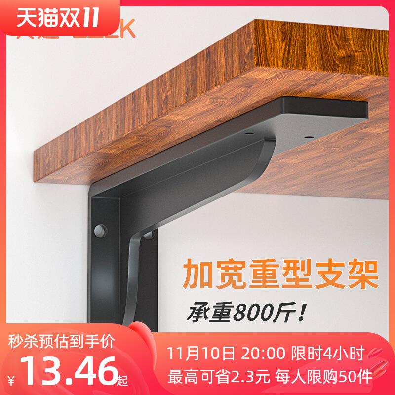 Phong cách mới nhất khung hình tam giác hạng nặng treo tủ TV bàn khung hỗ trợ chịu lực khung treo tường vô hình giá kệ phân vùng hỗ trợ