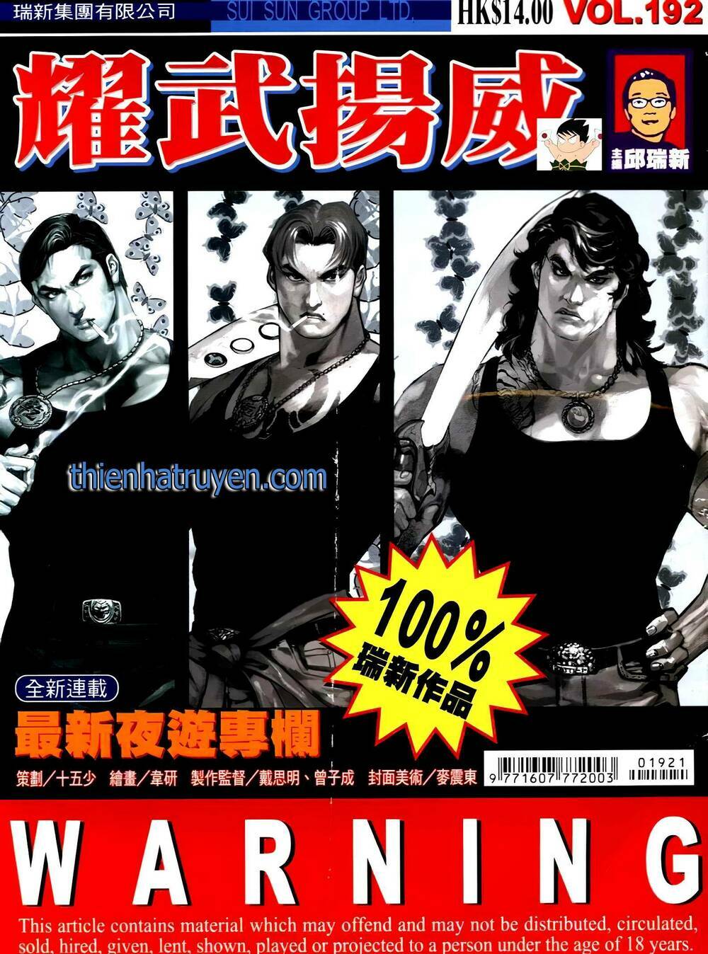 diệu võ dương oai chapter 327 1