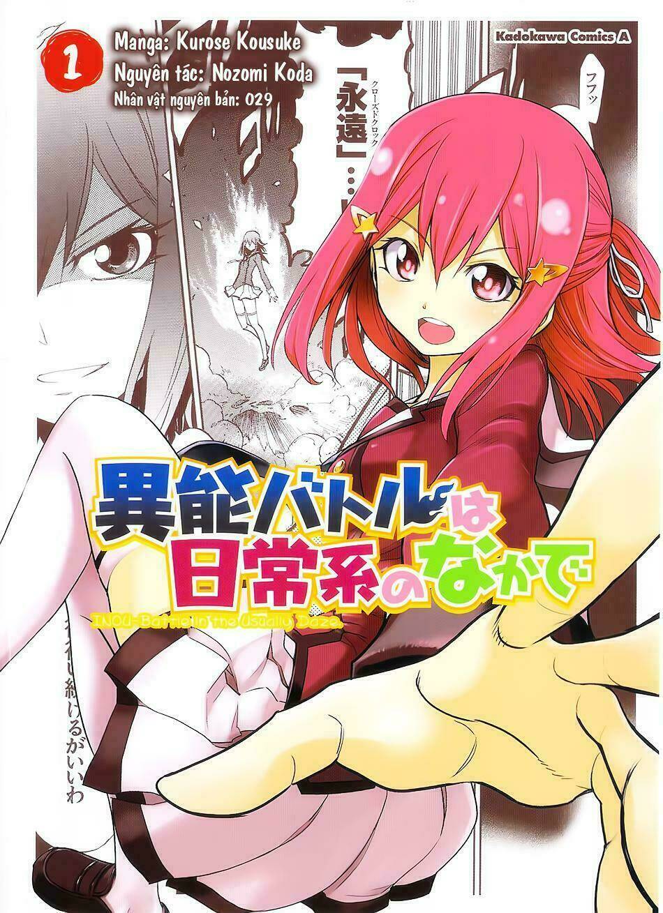 inou battle wa nichijoukei no naka de chapter 1 1