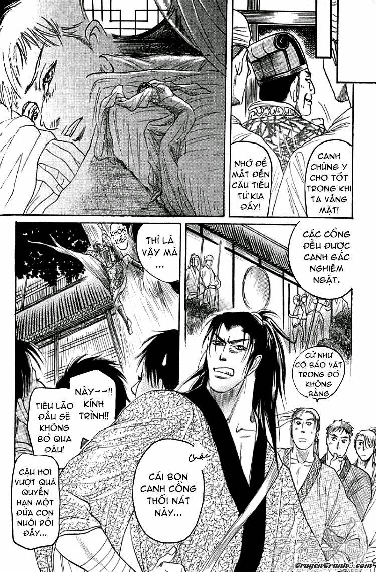 mộng cầm ca chapter 2 5