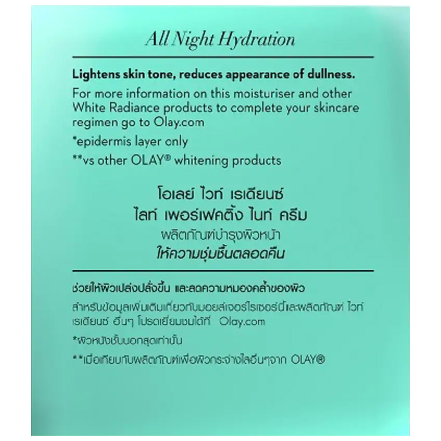 Kem Dưỡng Trắng Da Ban Đêm OLAY White Radiance Light Perfecting Night Cream 50g