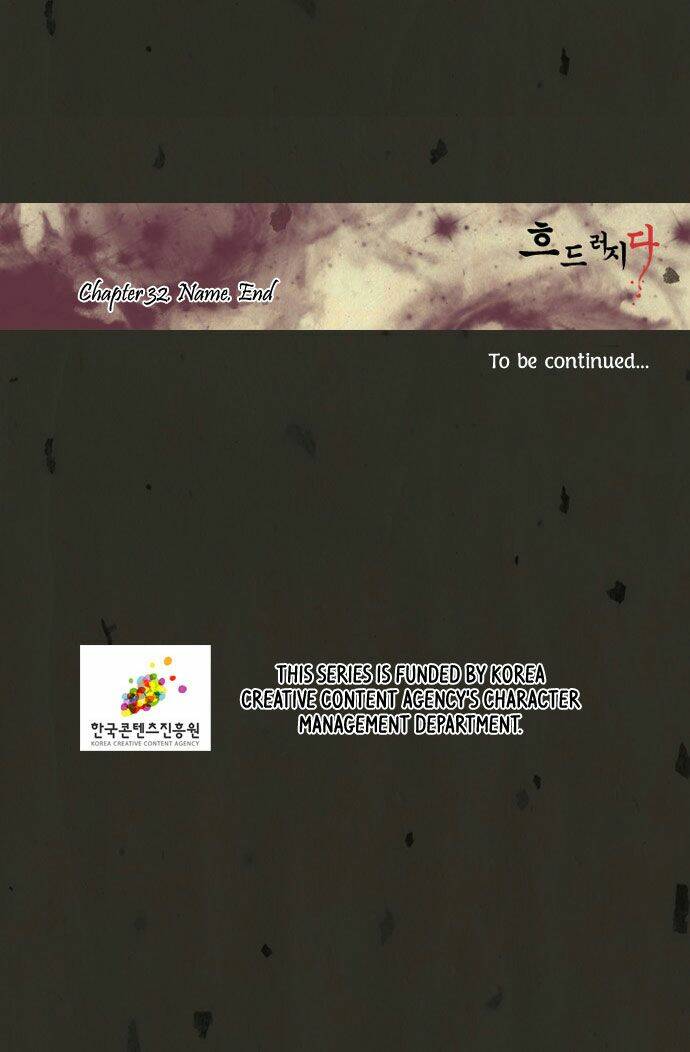 in full bloom chapter 32 40