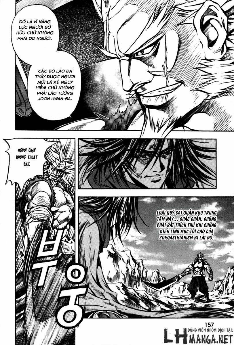 dark mage chapter 2 8