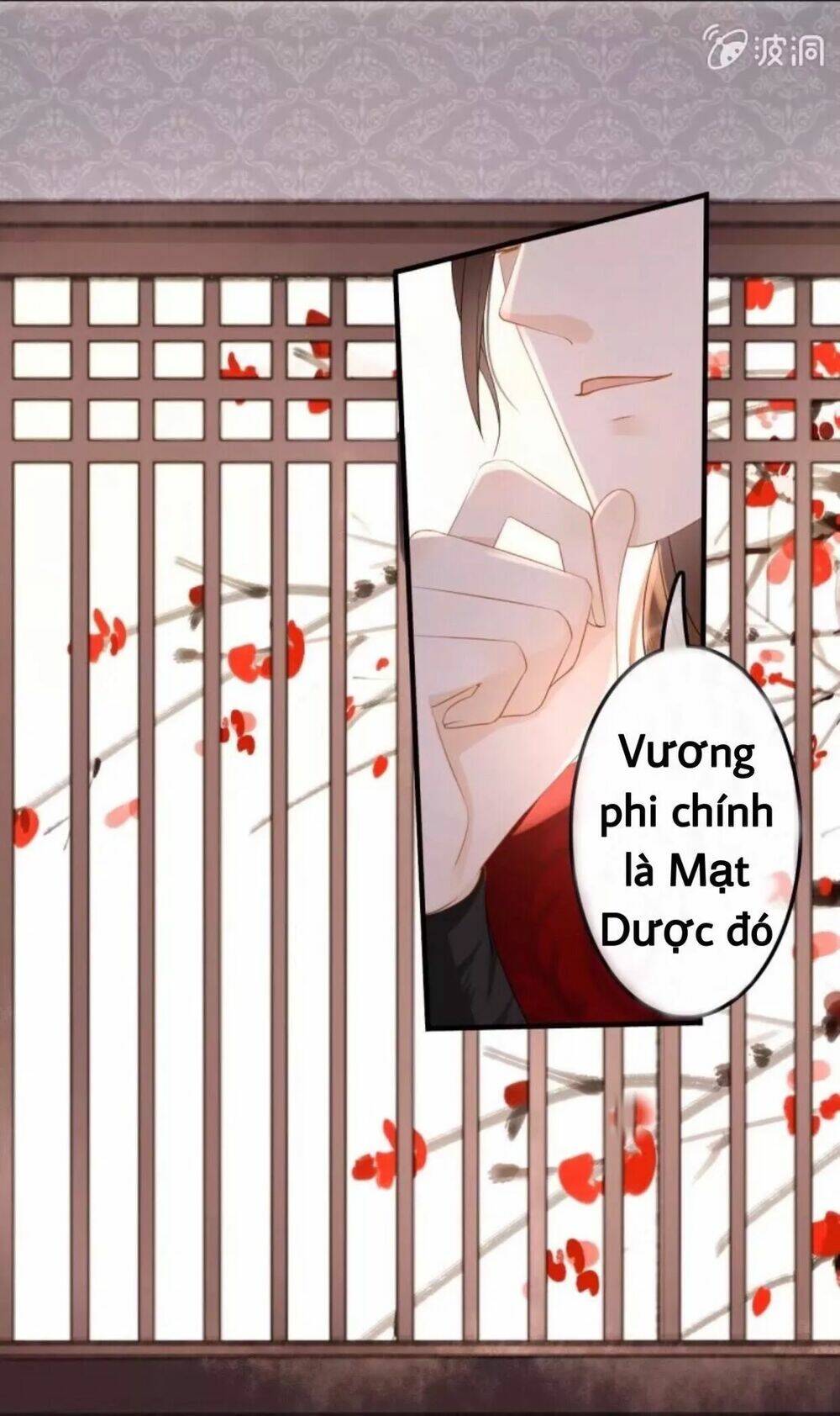 sủng phi của vương chapter 57 25