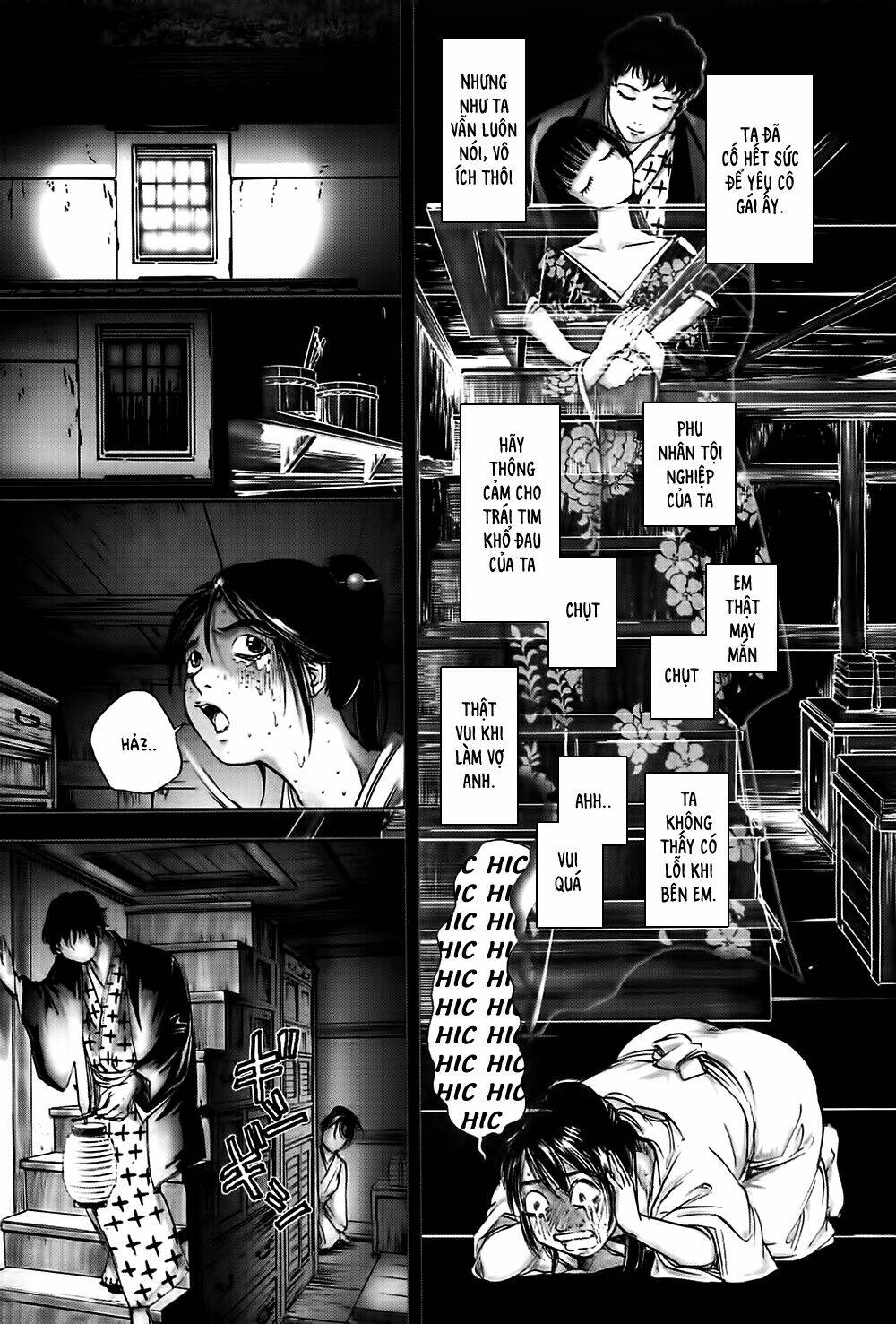 edogawa ranpo ijinkan chapter 24 19