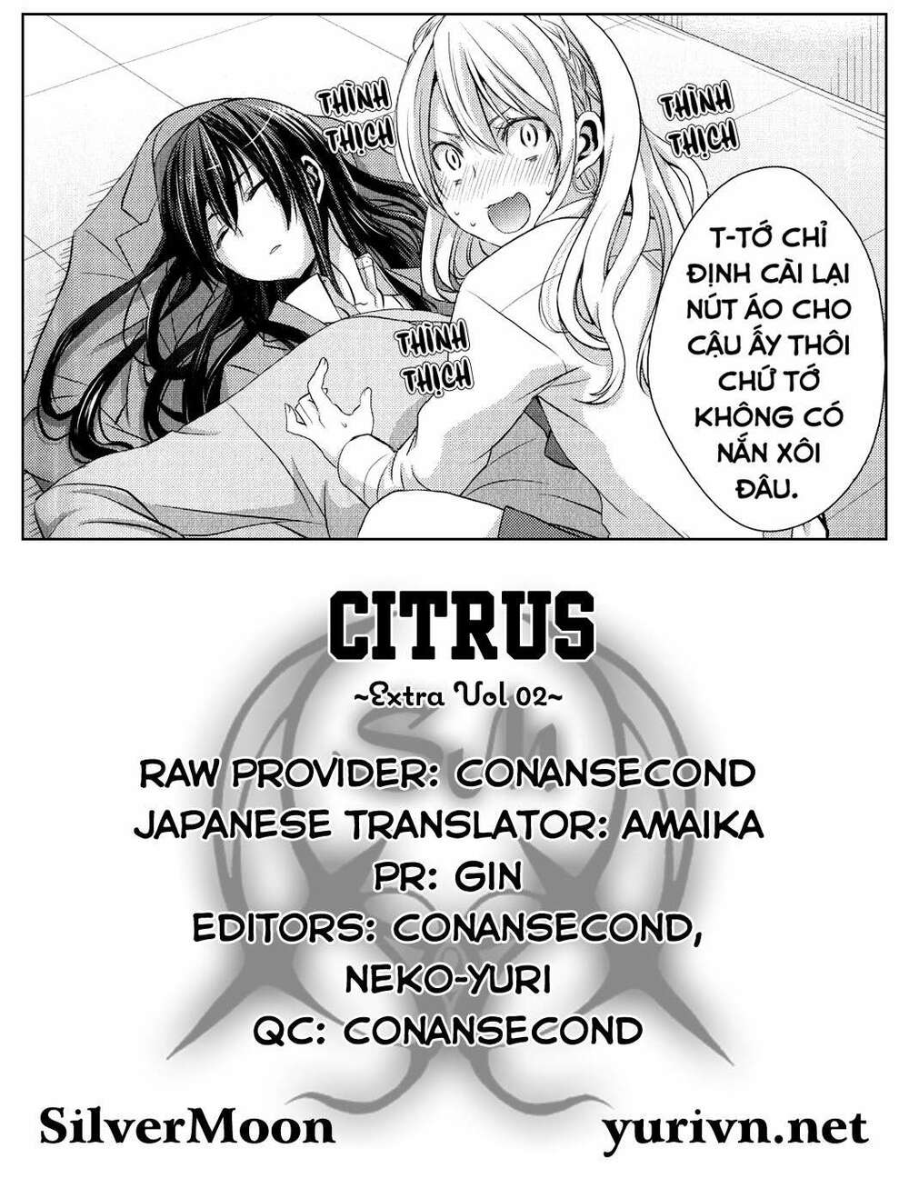 citrus (saburouta) chapter 1.2 12