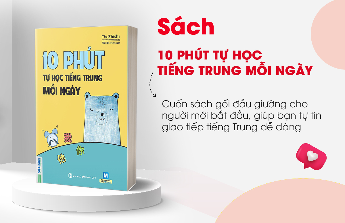 Sách 10 Phút Tự Học Tiếng Trung Mỗi Ngày - Dành Cho Người Học Tiếng Trung Cơ Bản