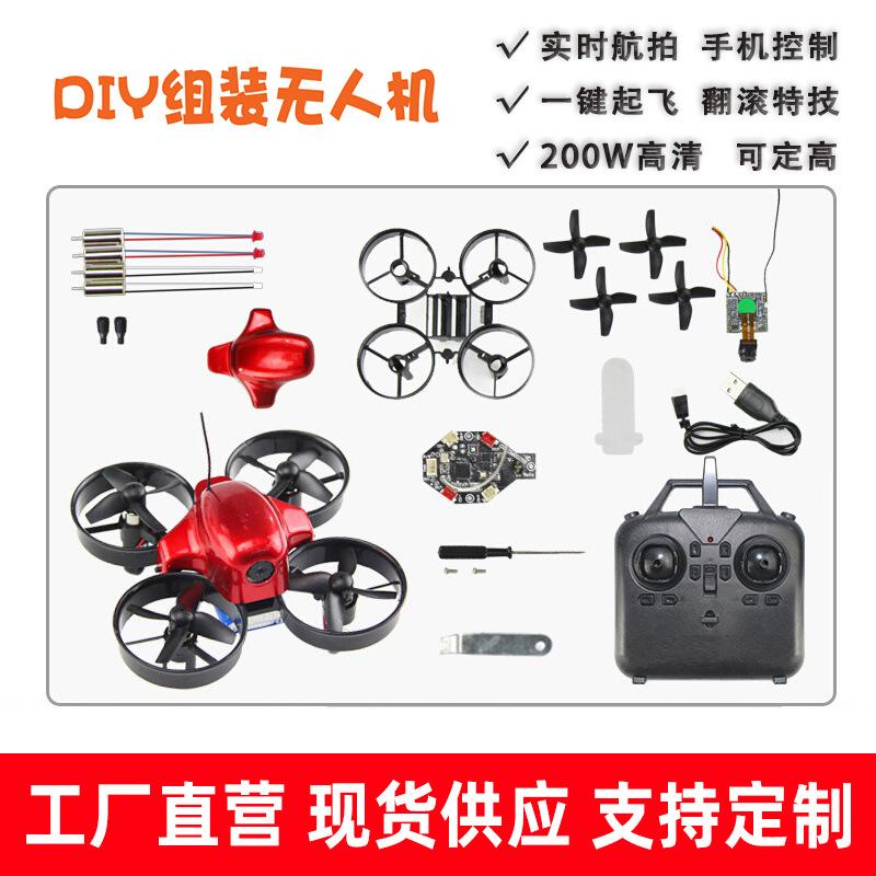 Đảm bảo chất lượng tự lắp ráp máy bay không người lái chụp ảnh trên không máy bay điều khiển từ xa đồ chơi mô hình mini quadcopter kit