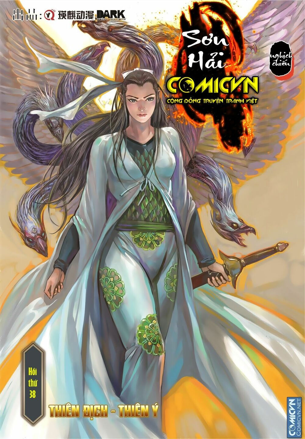 sơn hải kinh truyện chapter 38 1