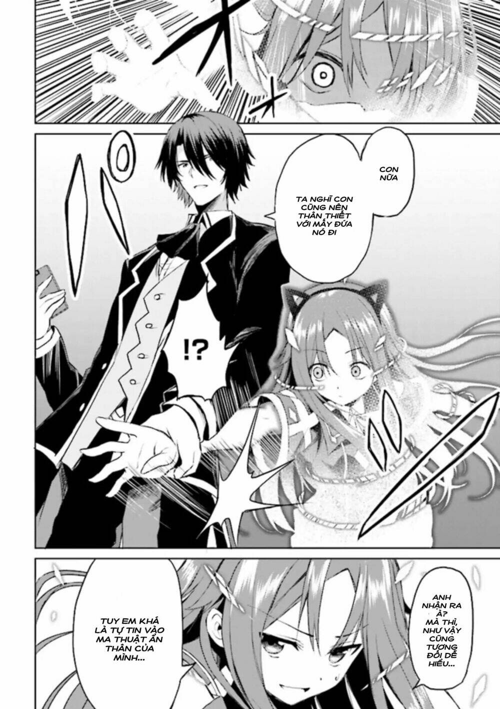 risou no musume nara sekai saikyou demo kawaigatte kuremasuka chapter 4.2 8