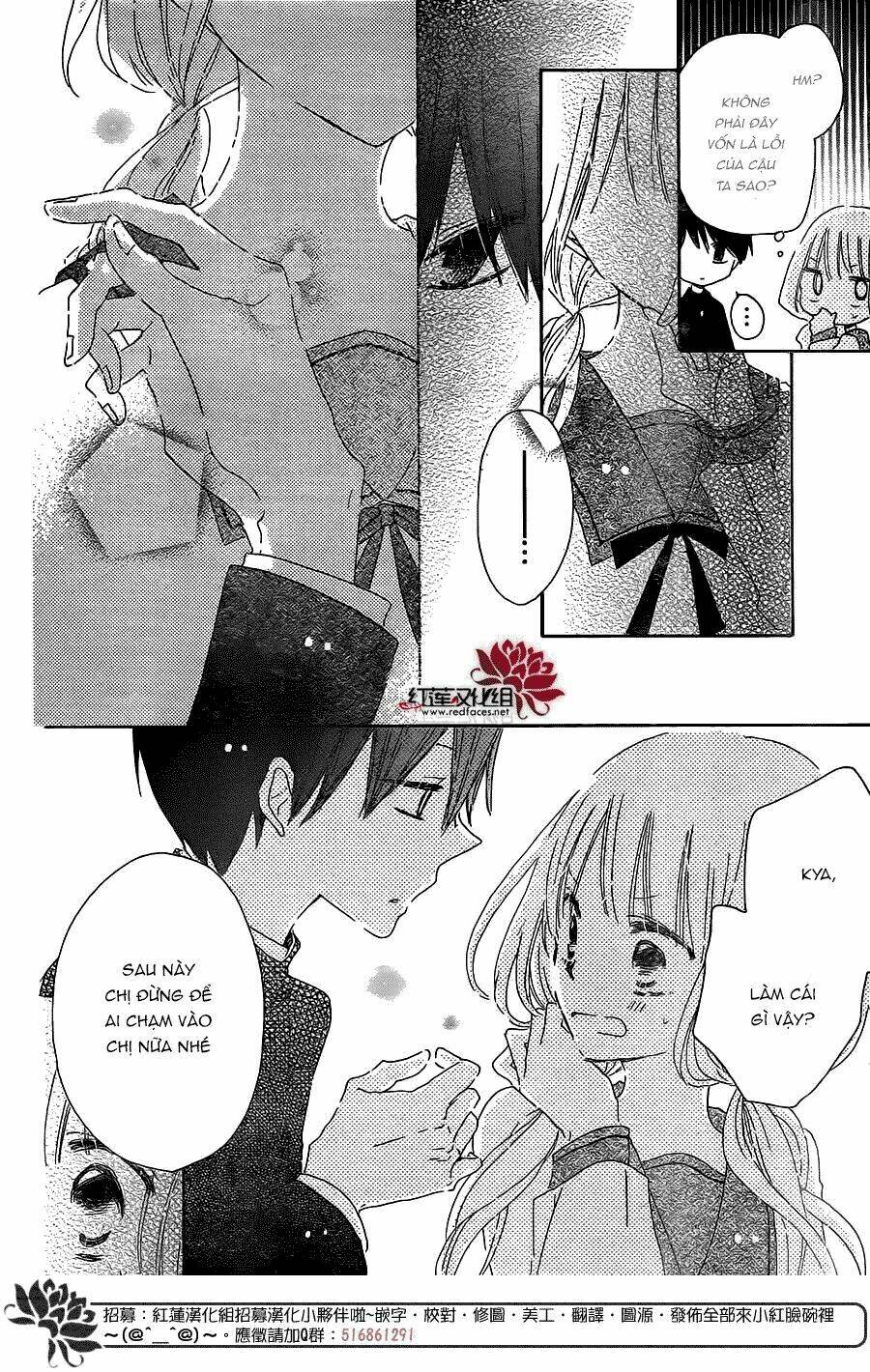 hokenshitsu no kageyama-kun chapter 2 30