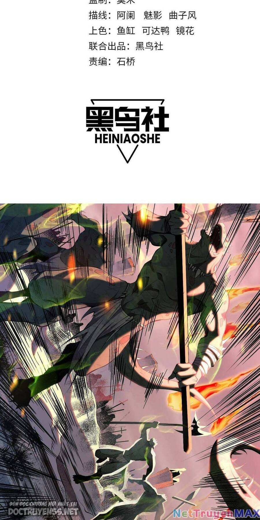 tử linh pháp sư! ta chính là thiên tài chapter 12 1