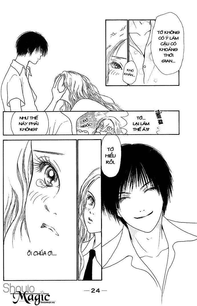 dengeki love machine chapter 1 24