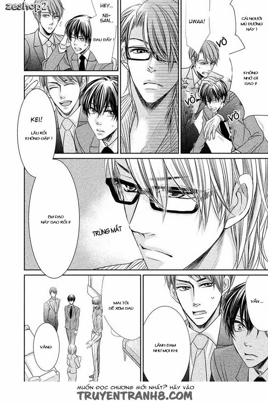 amai sokubaku chapter 1 17