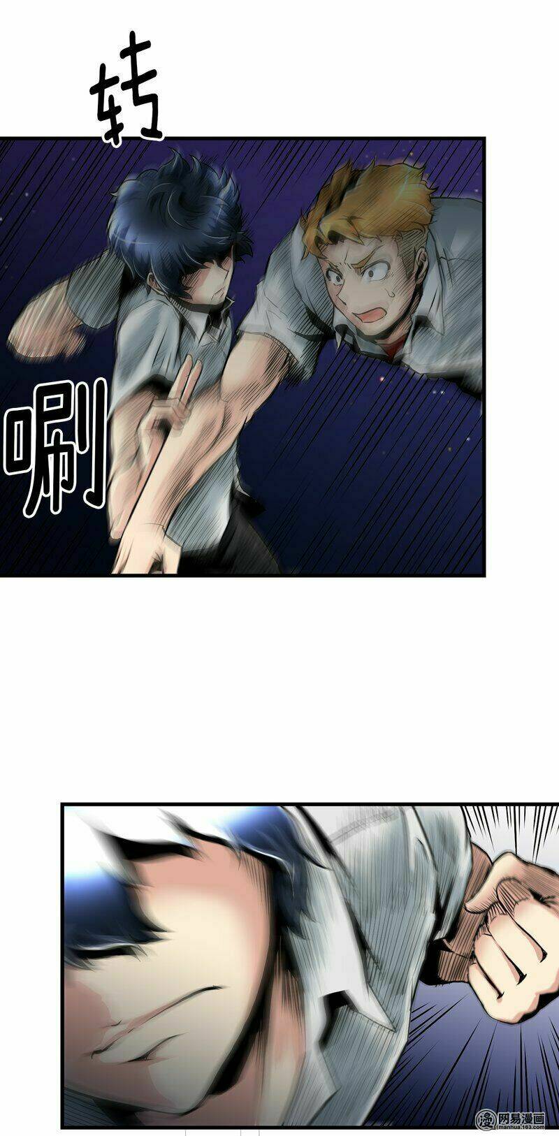 thiên hạ đệ nhất cao thủ đi học chapter 5 14