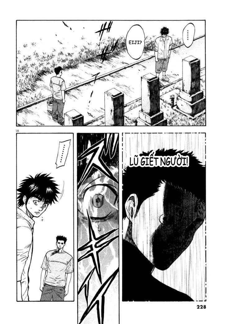 waga na wa umishi chapter 8 17
