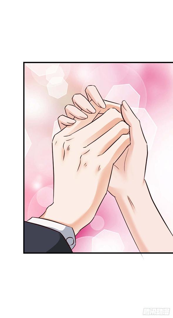 phệ tình chapter 1 17