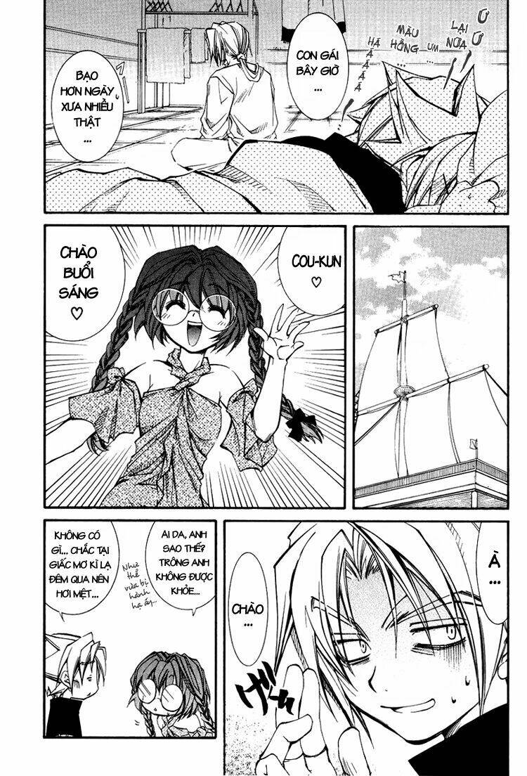 erementar gerad chapter 20 15