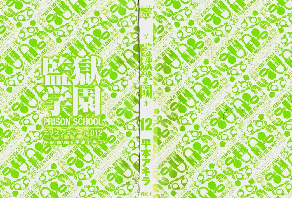 trường học ngục tù chapter 109 3