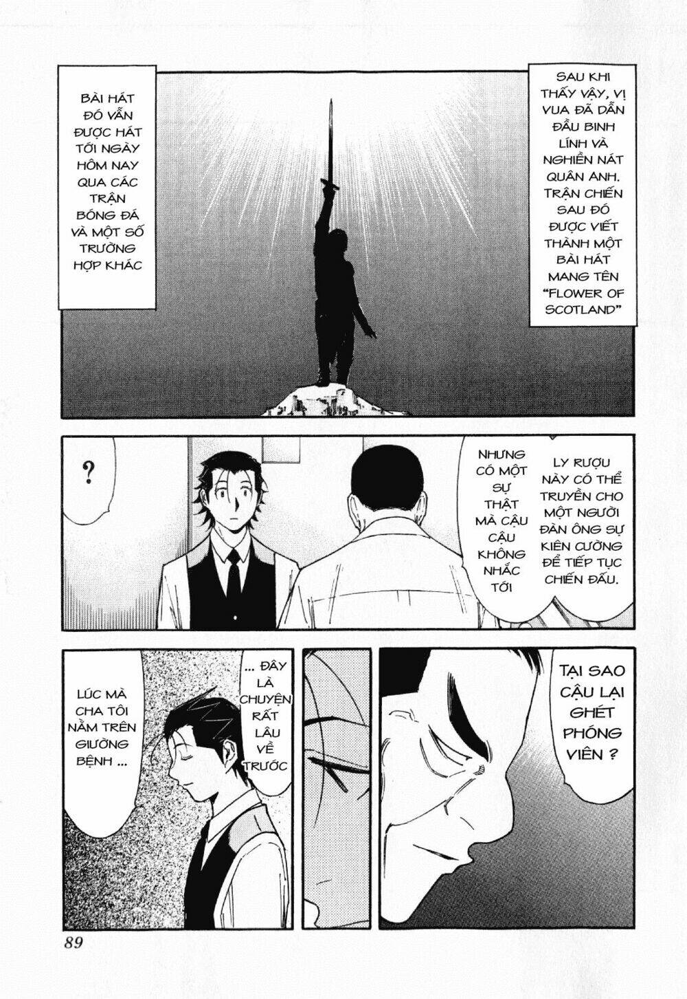 bartender chapter 115 16