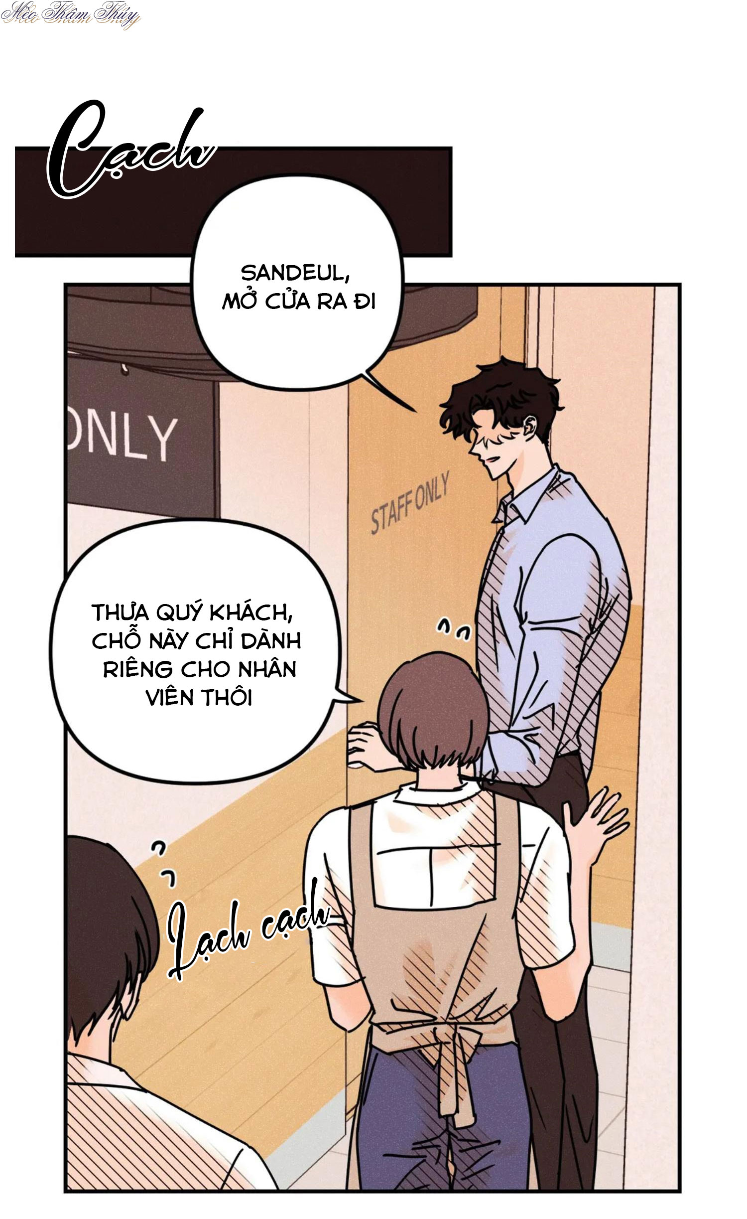 punk dunk funk chapter 47 26