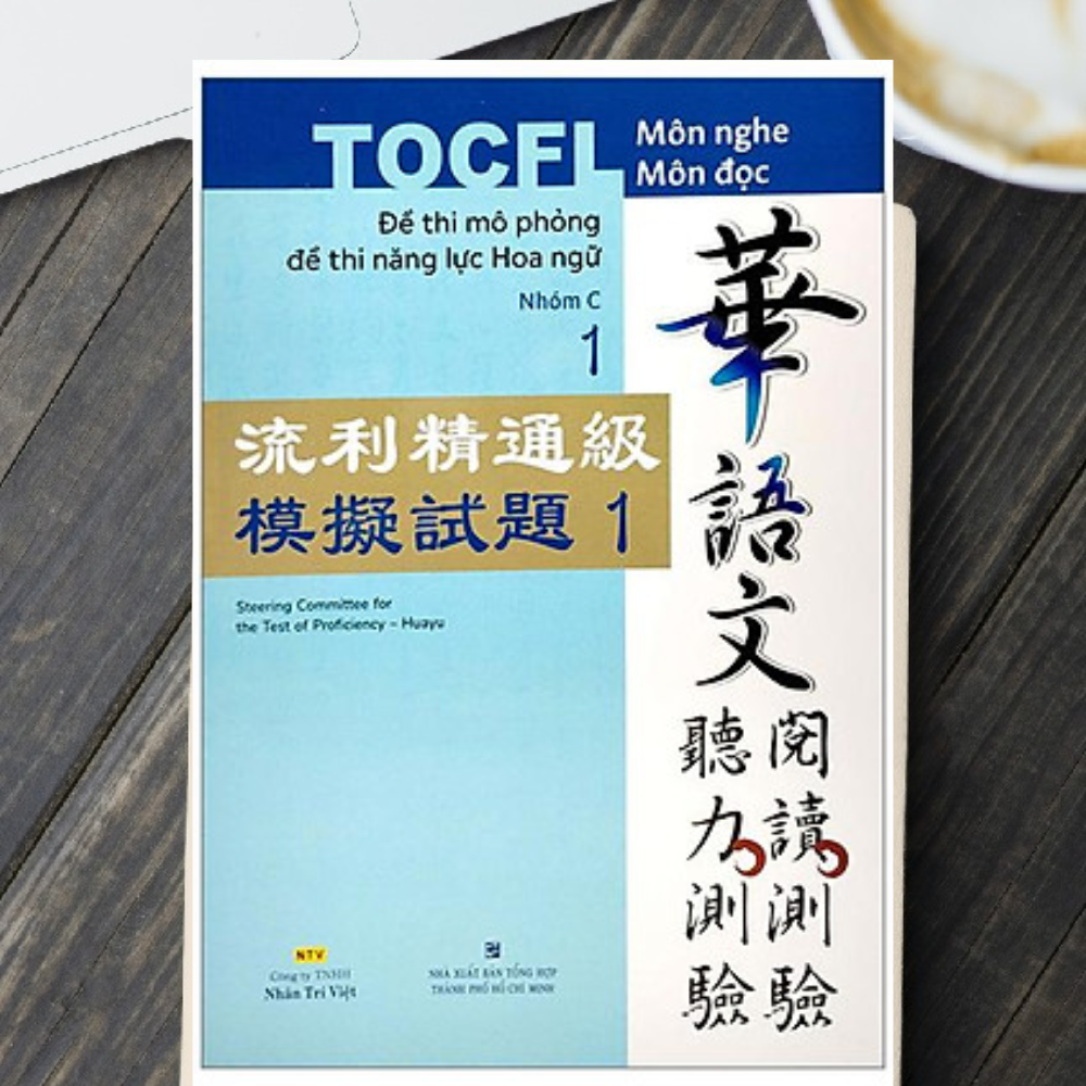 Sách Đề Thi Mô Phỏng Đề Thi Năng Lực Hoa Ngữ - Nhóm C 1
