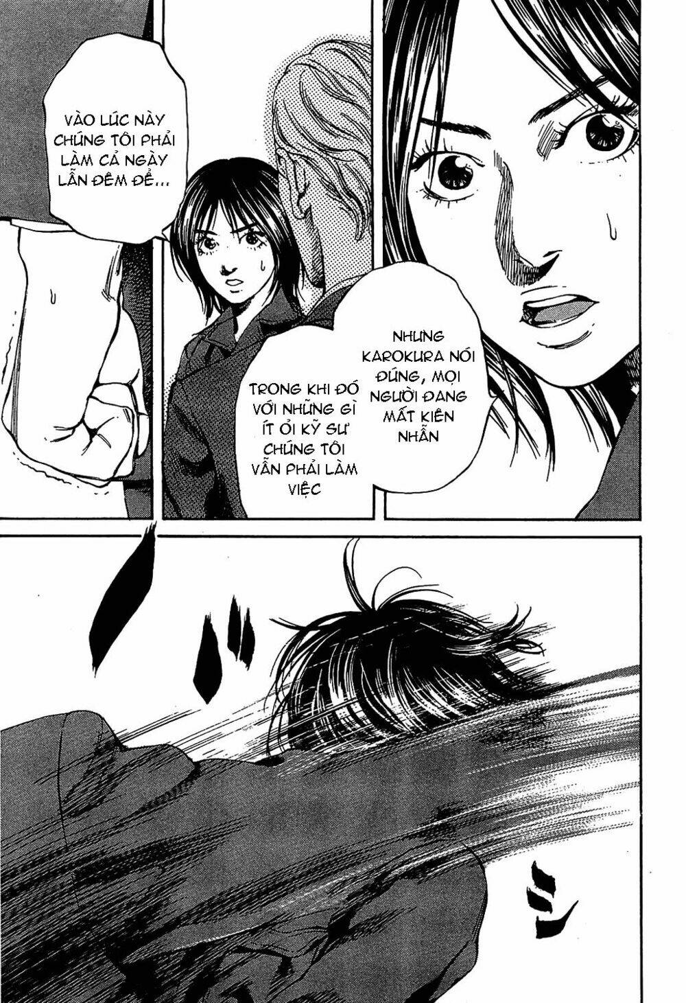 6000 the deep sea of madness chapter 9 13