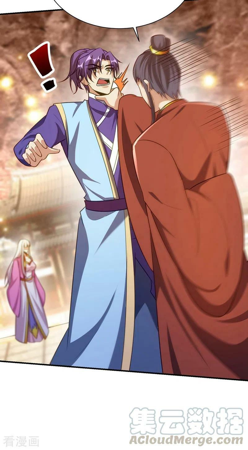 yêu giả vi vương chapter 201 34