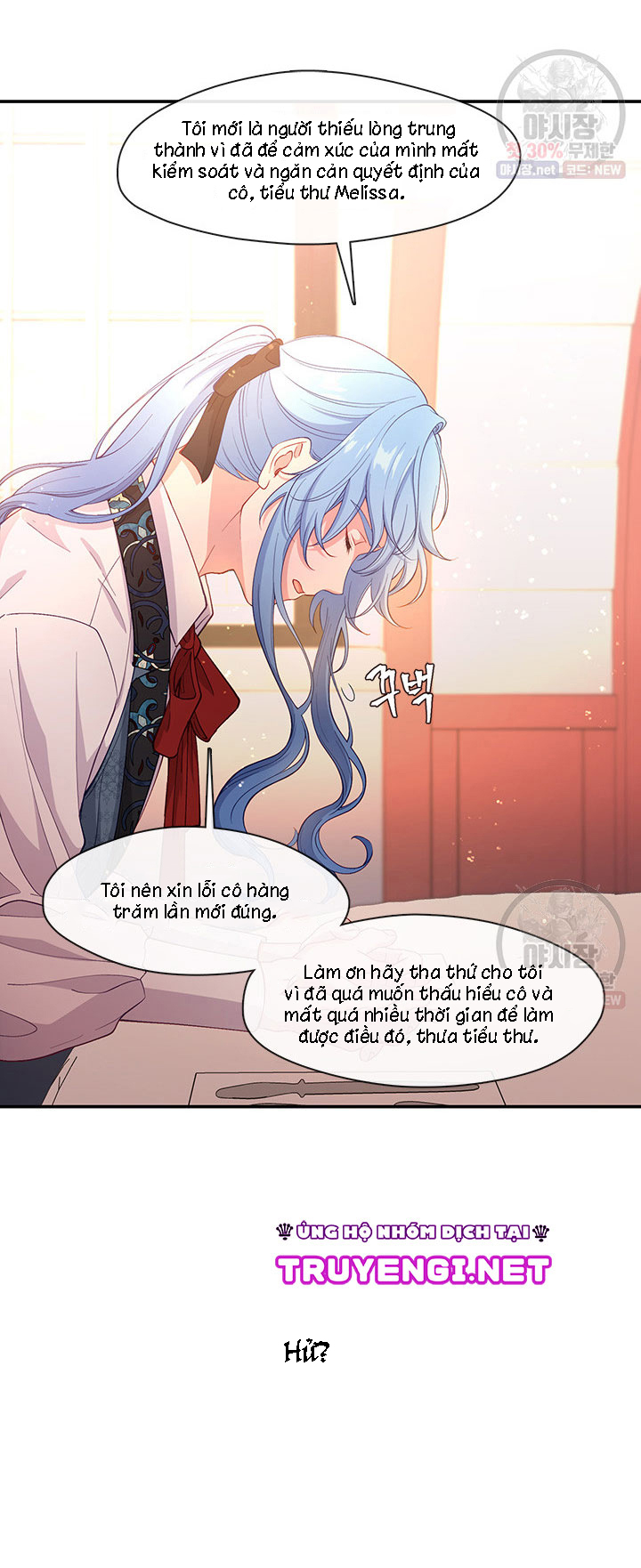 cẩn thận nữ phụ phản diện đấy! chapter 67 44