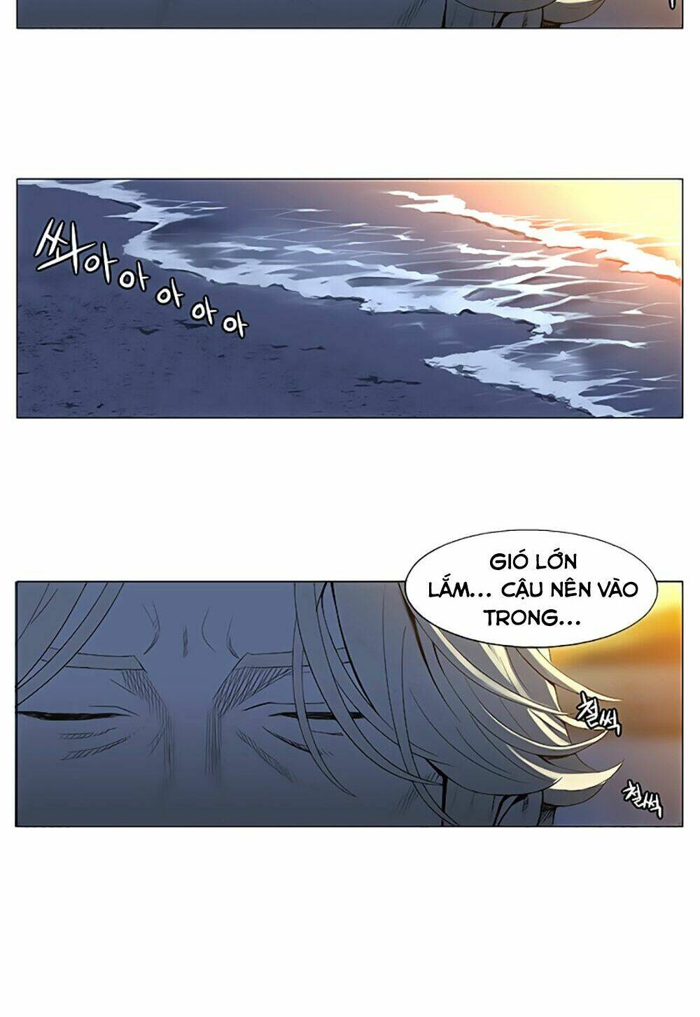 season of su | quãng ngày của su chapter 0 3