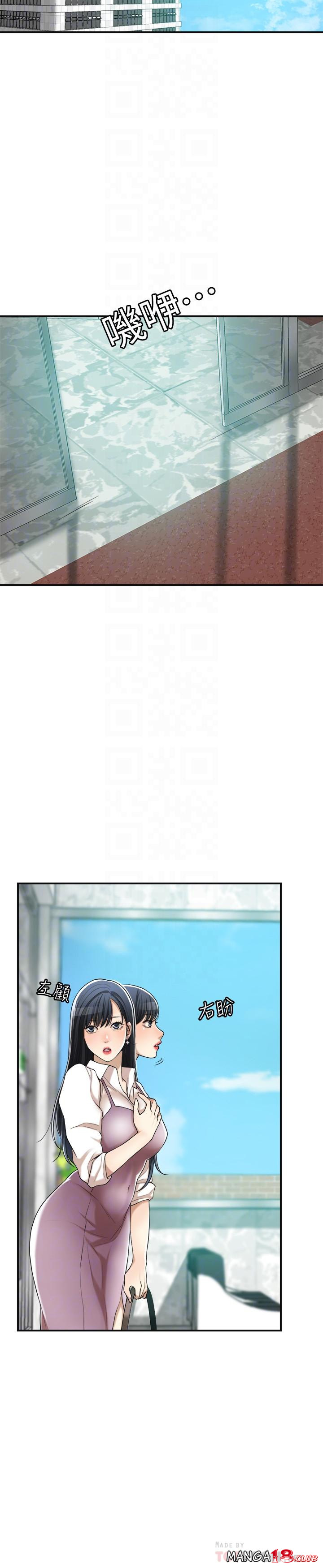 craving - dục vọng chapter 37 6