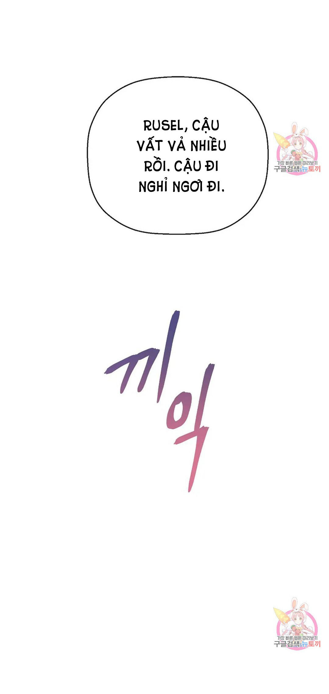 khế ước vĩnh cửu chapter 47.2 18