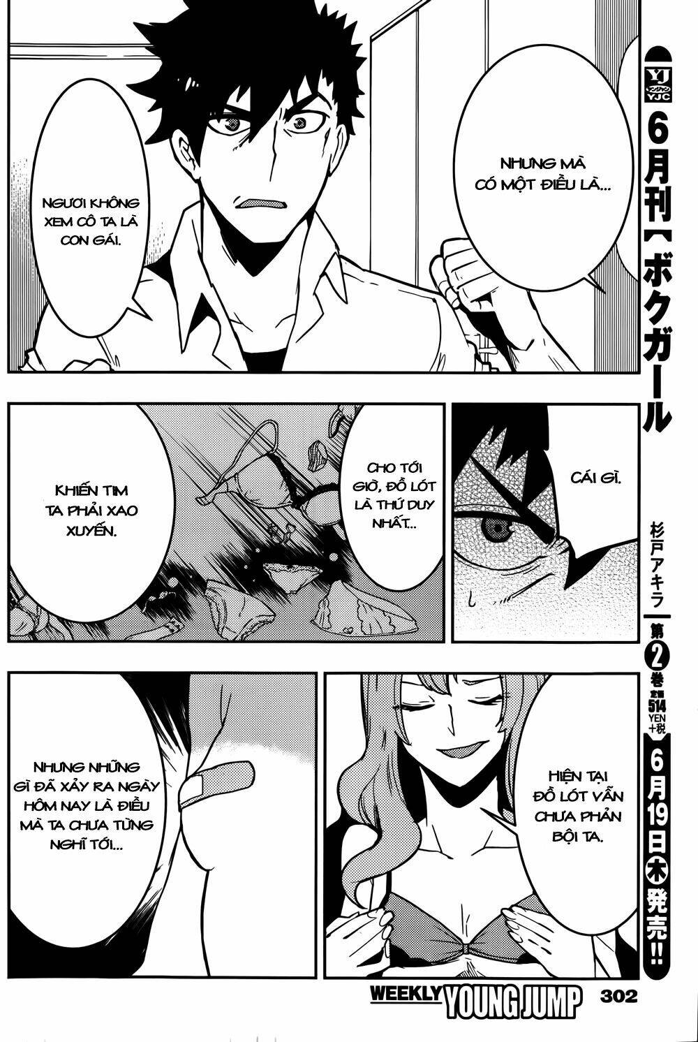 boku girl chapter 22 16