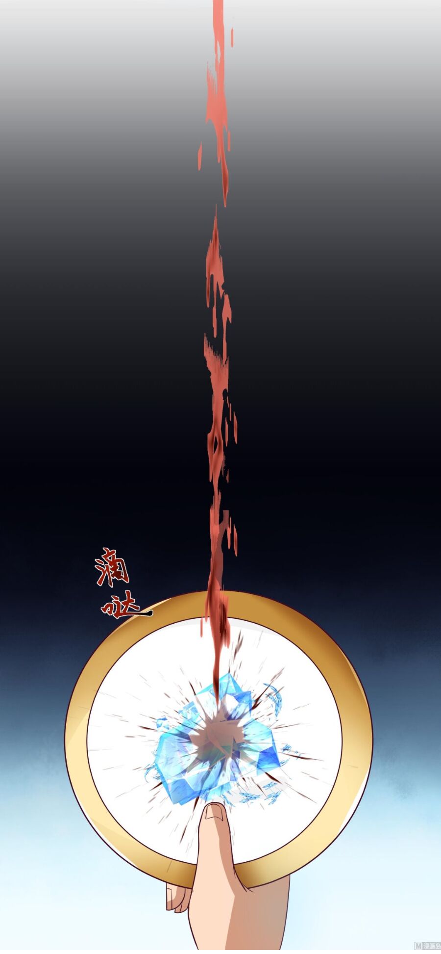 trên người ta có một rồng chapter 548 4