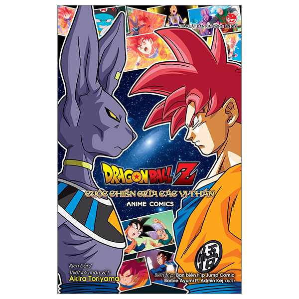 Dragon Ball Z - Cuộc Chiến Giữa Các Vị Thần in màu