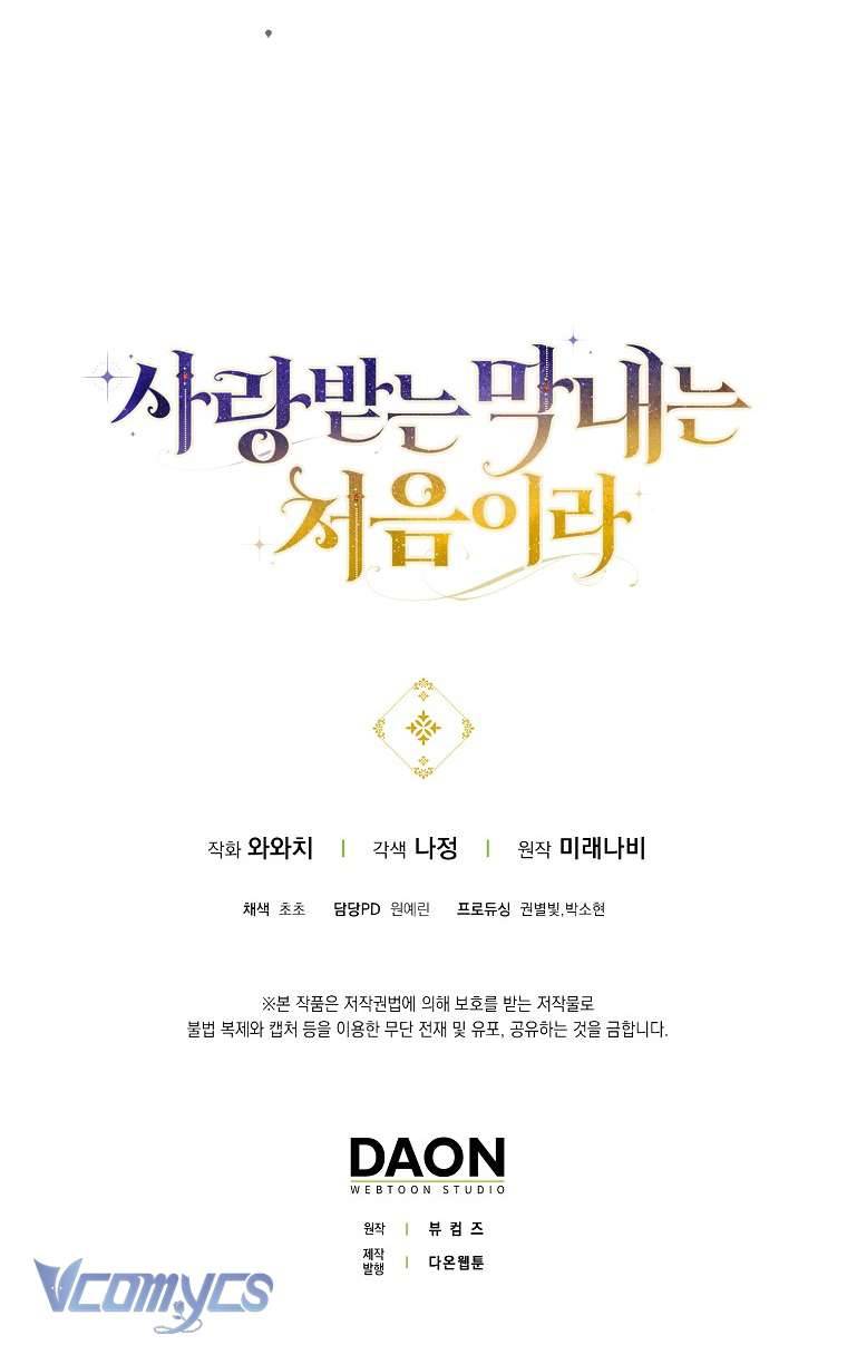 lần đầu bé út được yêu thương chapter 27 54